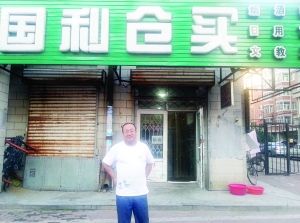 于彦章