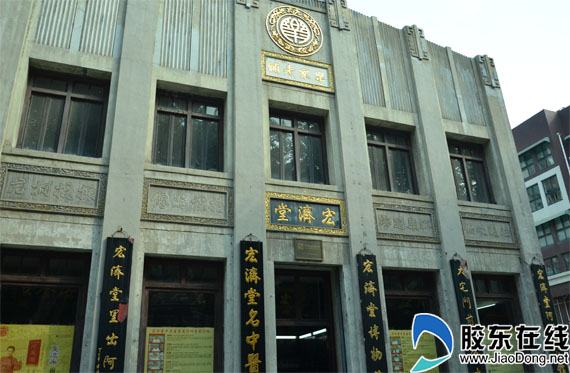 【组图】百年宏济堂药香四溢 博物馆文物见证中医发展(组图)