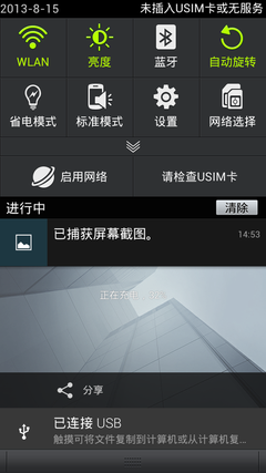 本页无标题