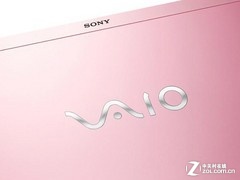 索尼 S13粉色 顶盖logo图 