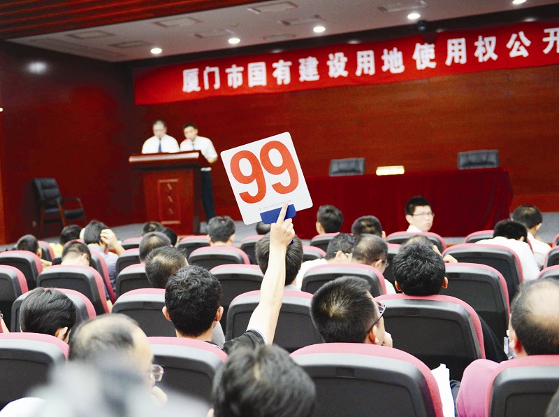 8月27日厦门土地拍卖会现场