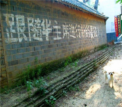 80年代以来,摄影师马宏杰开始拍摄中国各地墙面上的标语.