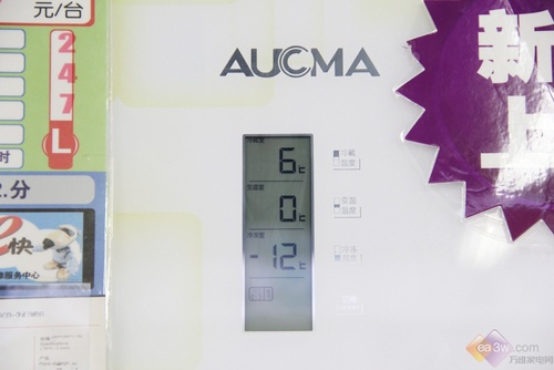 这款澳柯玛BCD-247MDG冰箱采用了先进磁控照明系统，让整体冷藏室即显得明亮又安全节能。一级能效水平。