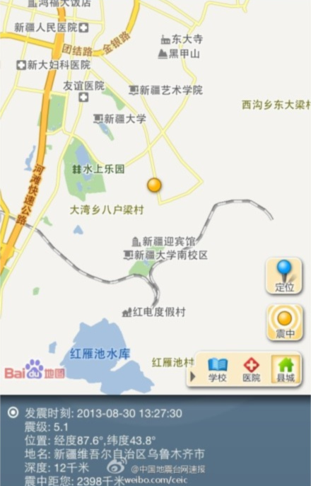 新疆乌鲁木齐市5.1级地震震中图图片来自国家地震台网官方微博