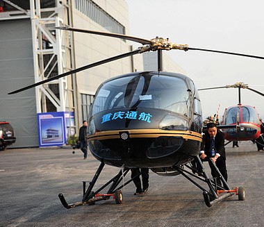 成都造私人飞机售价200万元