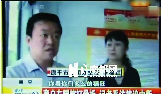 原平市新闻办主任李福红阻挠记者采访。