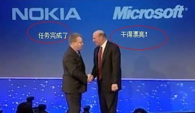 诺基亚CEO埃洛普将加盟微软