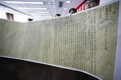 [转载] 康熙遗诏首亮相 证实雍正皇帝继位不是篡位(图