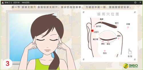 IM体育答题赢现金红包！2022天地爱眼日知识答题等你来参预！(图1)