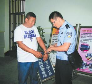 犯罪嫌疑人被警方抓获。
