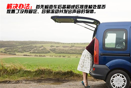 汽车啸叫声，城市交通的独特旋律，城市交通的独特旋律，汽车啸叫声