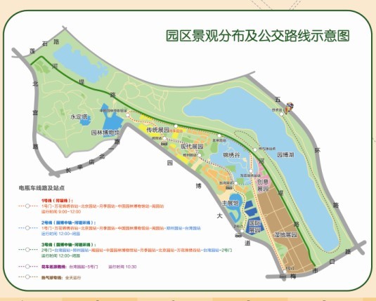 大黄鸭将在园博园(9月6日至9月23日)和颐和园(9月26日至10月26日)