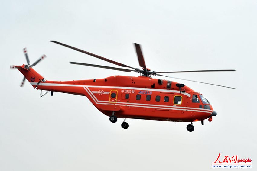 高清:武警列装ac313型直升机 在直博会飞行表演(组图)