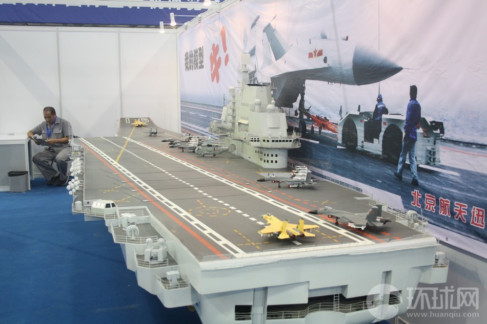 北京航天迅雷工贸有限公司展出了一款高仿真中国海军辽宁舰航母