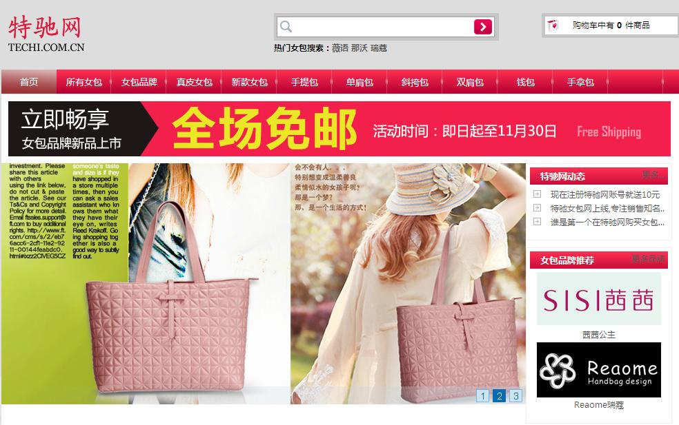 网女包_马连奴奥兰迪包包怎么样?马连奴奥兰迪女 ...