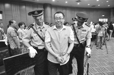 法庭宣判后，杨达才被带走。西安市中级人民法院供图