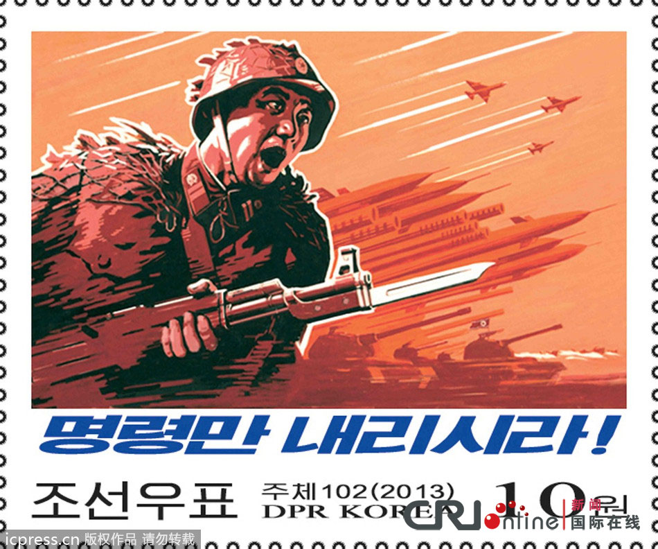 朝鲜发行建国65周年纪念邮票(高清组图)
