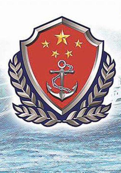 日媒称中国海警船进入“日本领海”未理会警告 (2)-搜狐军事频道