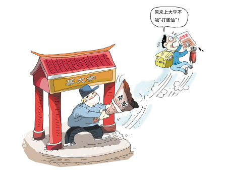广东一民营幼儿园:家长打老师孩子将劝退