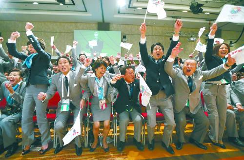 国际奥委会7日在阿根廷投票，东京获得2020年奥运会举办权。图为日本代表团欢呼胜利。