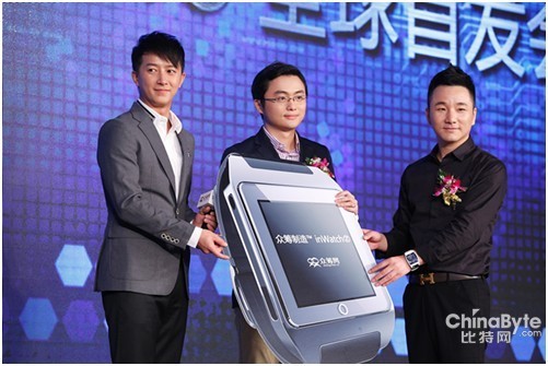 互联网金融跨界智能穿戴 众筹推inWatch智能手表
