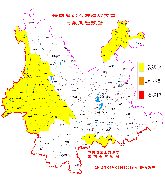 国土资源部:近日云南43地发泥石流滑坡风险较高(图)