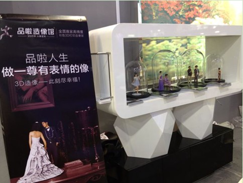 上海婚博会 品啦3D人像成亮点(组图)