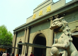 "江苏符号"前20名 南京总统府苏州评弹入选