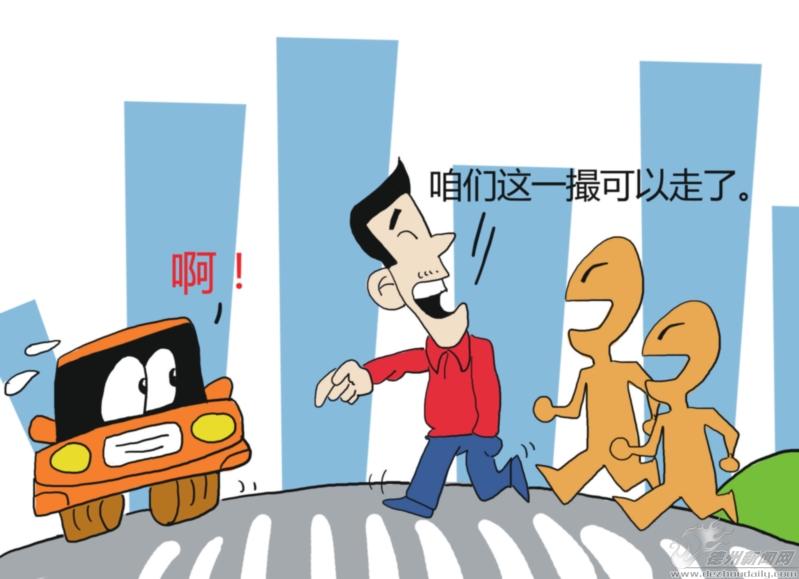 姐妹祁迪振兴刘制图说起"中国式过马路",想必许多漫画a姐妹市民记者之图片