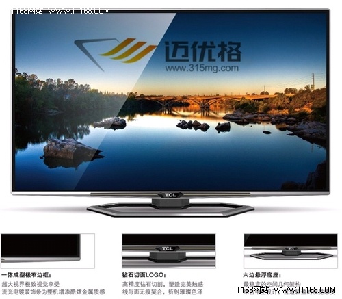TCL55寸4K超高清电视9月超低价-TCL集团(00