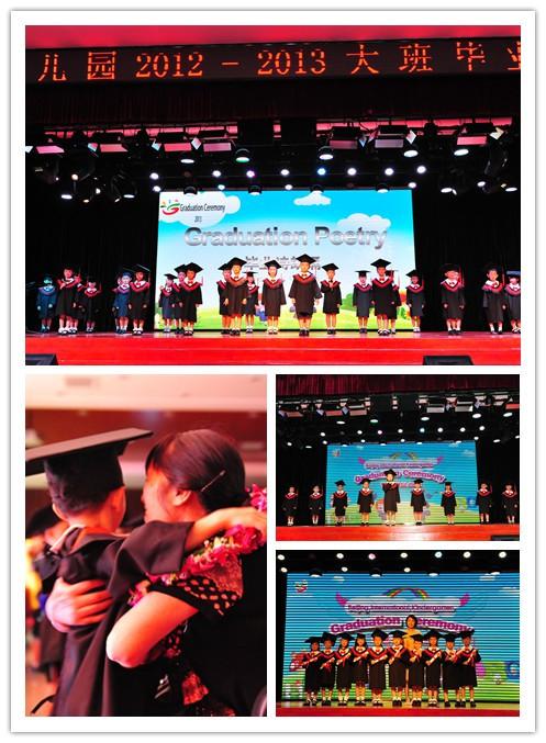 北京爱迪幼儿园BIK大班毕业典礼(组图)