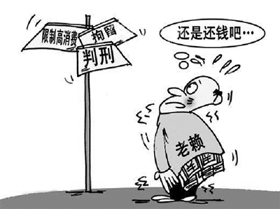 河南省高院通报5起拒不执行判决裁定罪案例(图