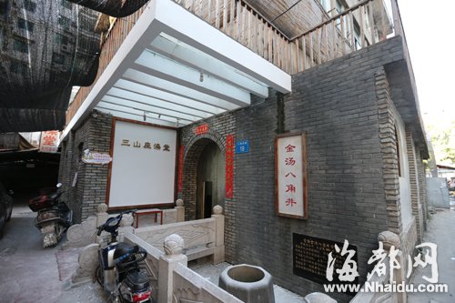 三山座温泉澡堂已改造一新