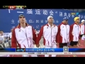 视频-男子100米混合泳接力浙江夺冠 广东队摘银