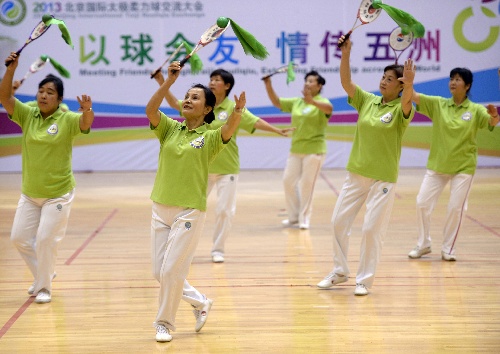 图文:北京国际太极柔力球大会 全民健身二套