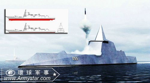 资料图:解放军055型驱逐舰想象图.