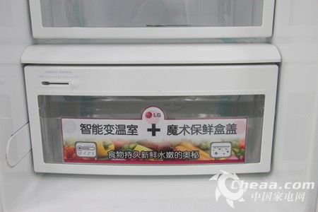 LG冰箱GR-A2075FHA魔术保鲜盒