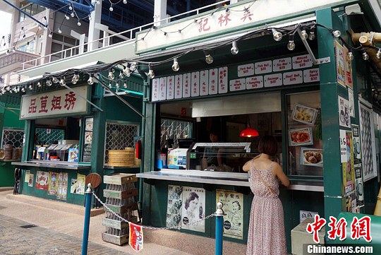 "香港老大街"将时光倒流(组图)