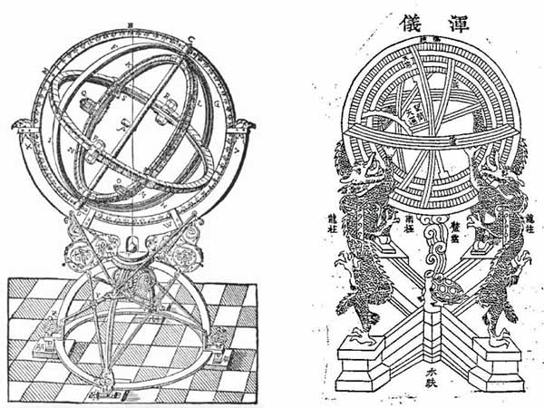 浑天仪高清