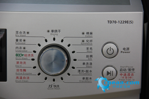 小天鹅TD70-1229E(S)洗干一体机控制旋钮