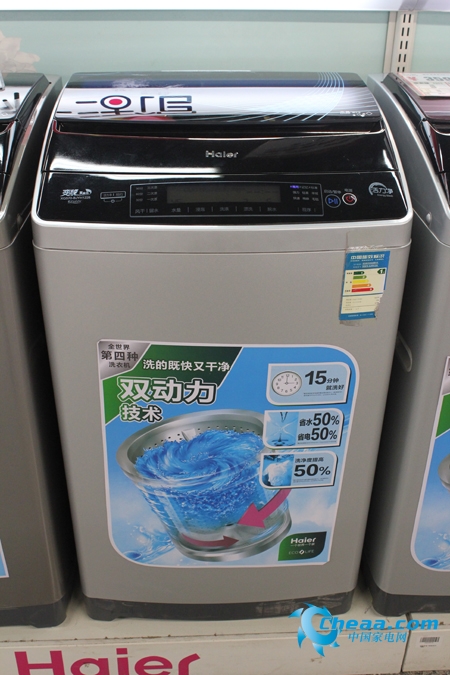 海尔XQS70-BJYH1228波轮洗衣机整体外观