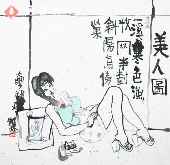 《美人图》 作者:朱新建