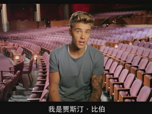贾斯汀比伯视频问候中国歌迷 蓄须造型成熟帅