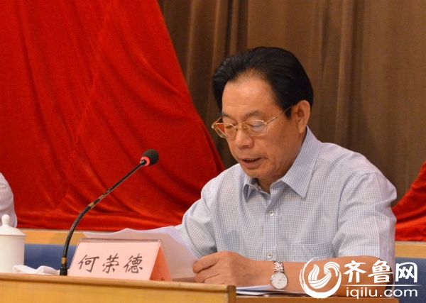 山东省新闻工作者协会副主席何荣德同志向协会建设发展和全省青年新闻