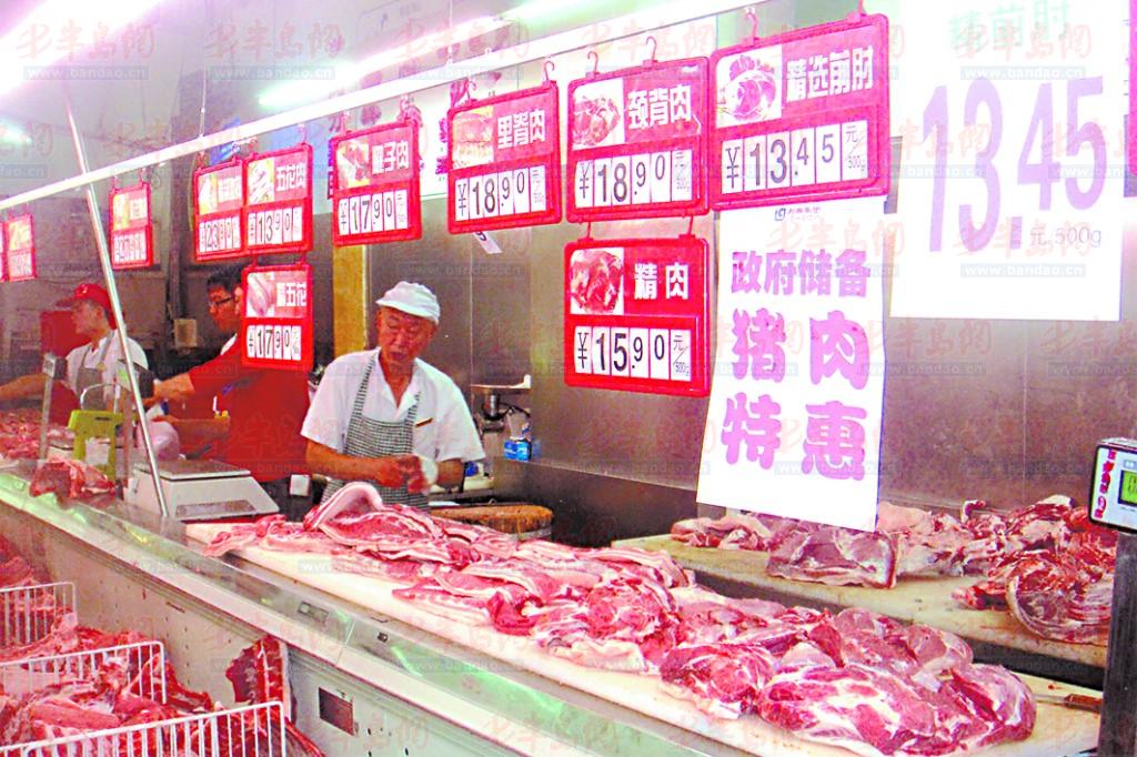 储备菜一进店,销量成倍涨-新闻频道-和讯网; 全国批发市场猪肉平均