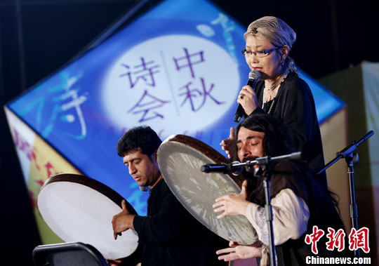 中华世纪坛中秋诗会 刘索拉与伊朗音乐家携手