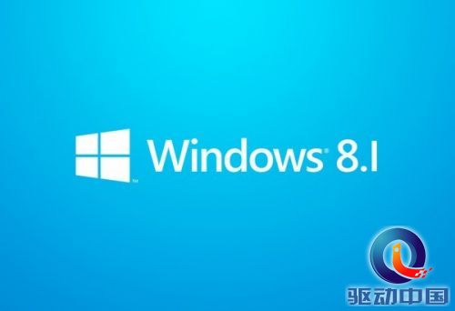 微软Win8.1正式推出 Win7\/Win XP等升级费用
