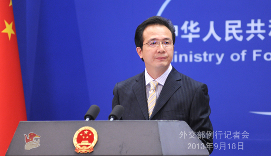 2013年9月18日外交部发言人洪磊主持例行记者会