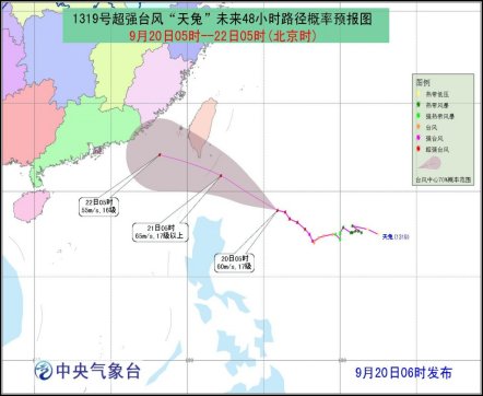 台风“天兔”逼近中国东南沿海 北方迎强冷空气