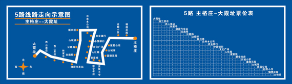 栖霞运营新型城市公交车36辆 配节能型lng燃料(组图)1路路线图和票价